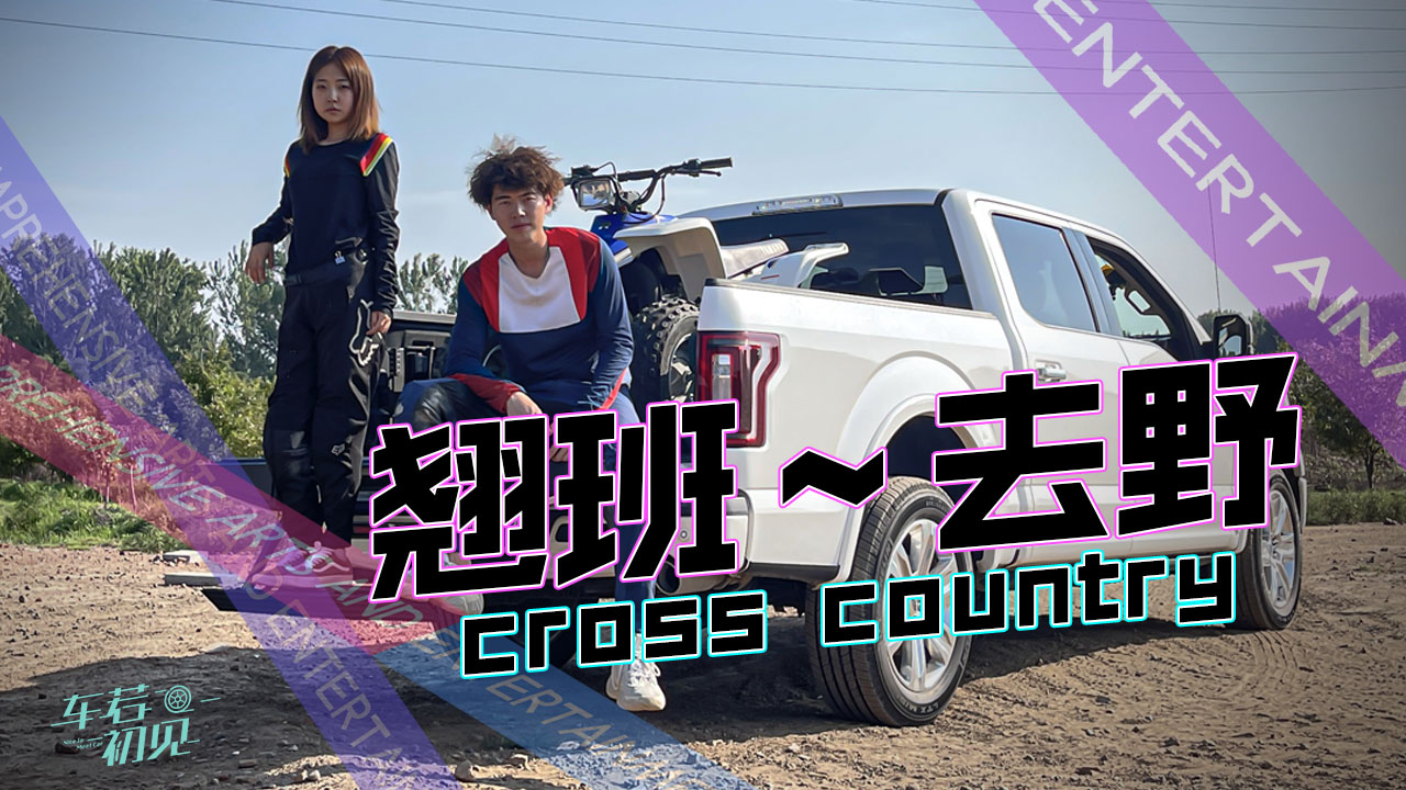 ܇ҊŮͬNwAʽƤ F-150