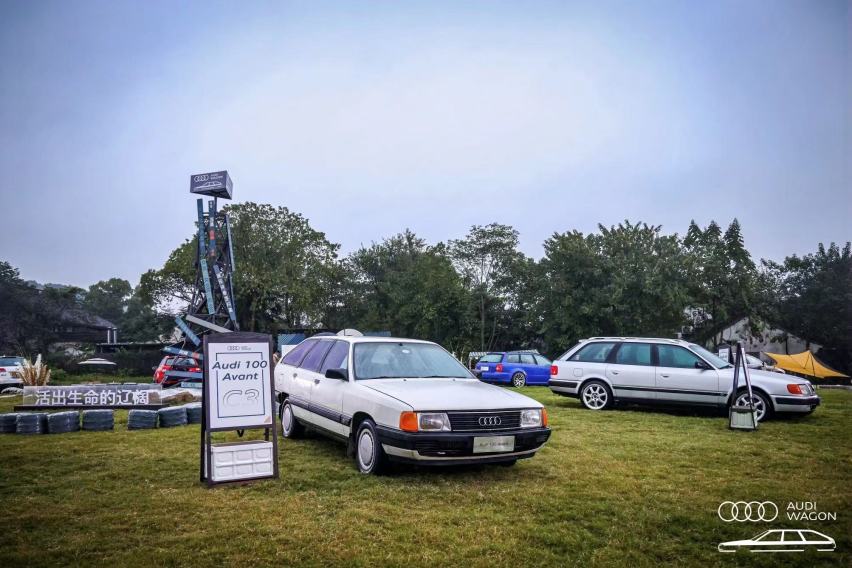 活出生命的辽阔，2024 Audi Wagon Day圆满举行