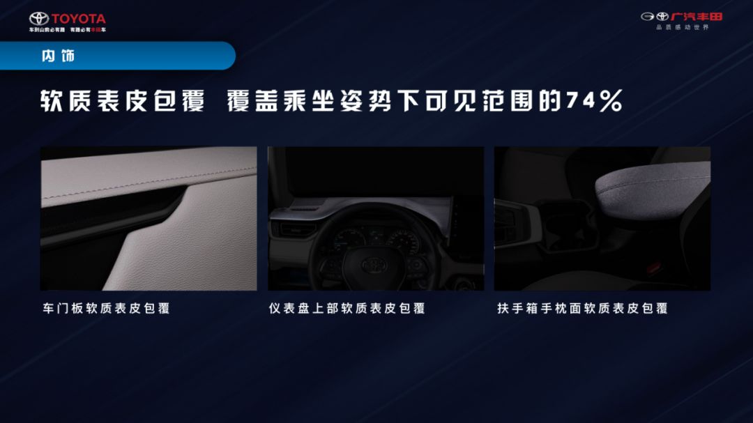 看完威兰达纠结了，选它还是RAV4荣放?