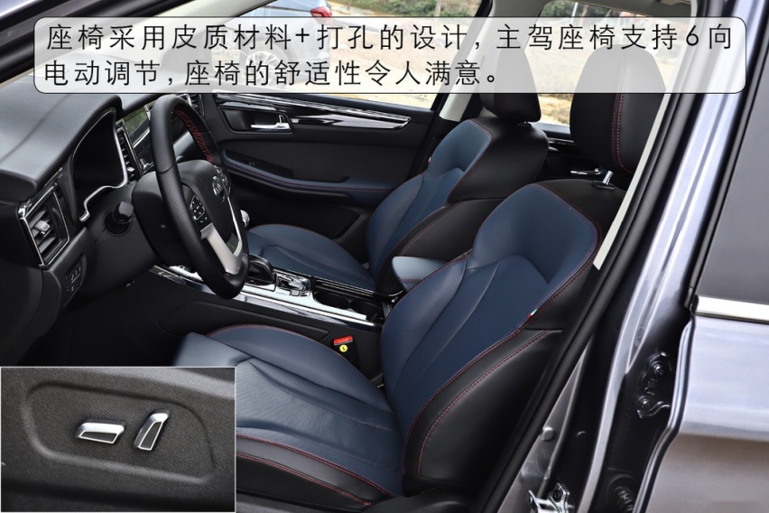 七座休旅SUV就应该这么玩 试驾SWM斯威G05