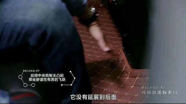 预售价10万元起，欢迎进入“BEIJING时间”