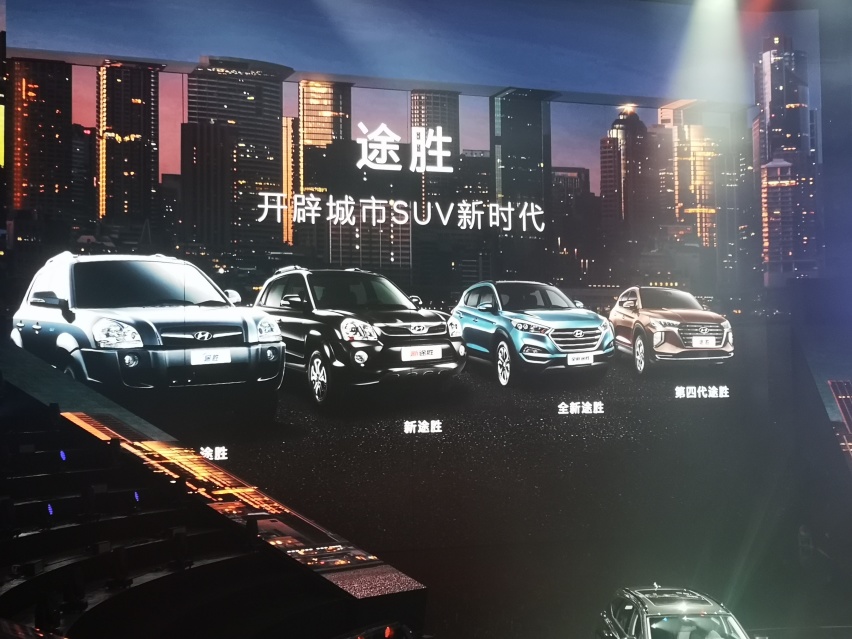 途胜L售16.18万起，可PK奇骏、CR-V？推荐尊贵版