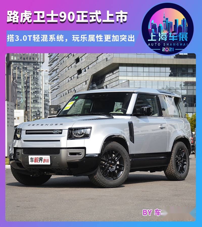涓婃捣杞﹀睍鏂拌溅涓婂競-800x900.jpg
