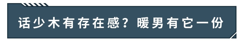 赚钱不易，8万左右想买台靠谱家用车，还是得看这几款