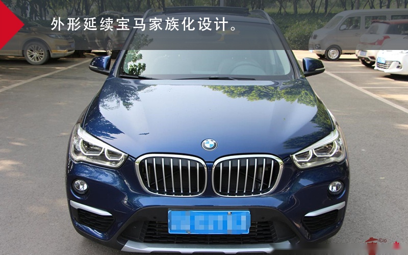 重庆市区长测宝马X1：目前可购买性最高的一款豪华SUV