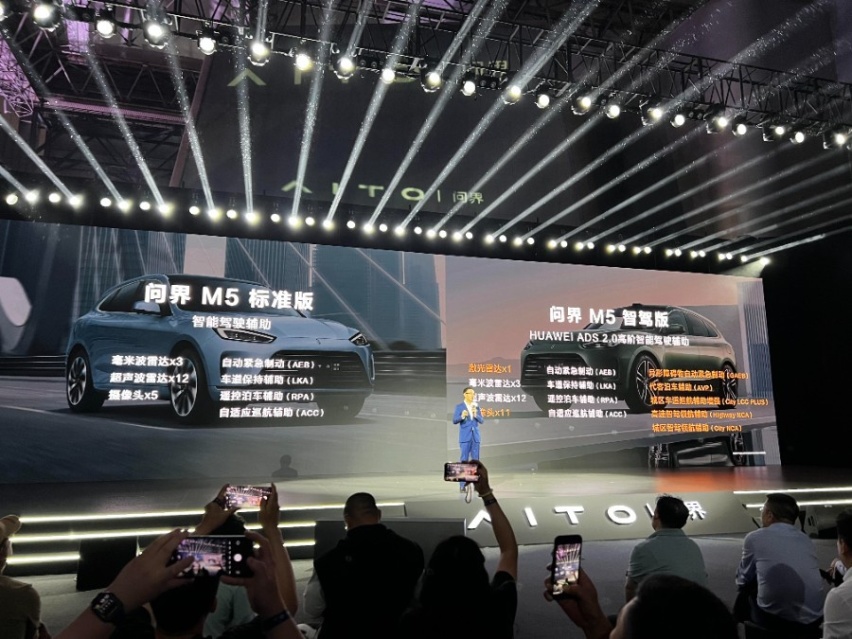 用户反馈全都改，狠狠背刺老车主！新款问界M5标准版开启预售