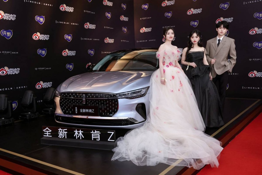 微博之夜最佳拍照搭档林肯Z被围观