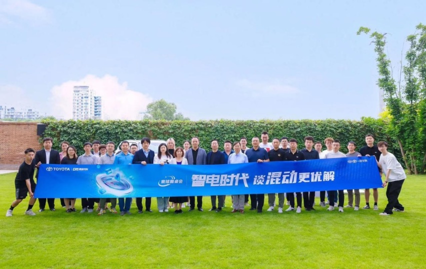 聚焦全场景混动出行方案 解码一汽丰田智电时代“更优解”