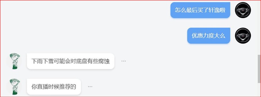 选车问答-你一定需要一辆SUV吗 这位车友为何最后选择了轿车
