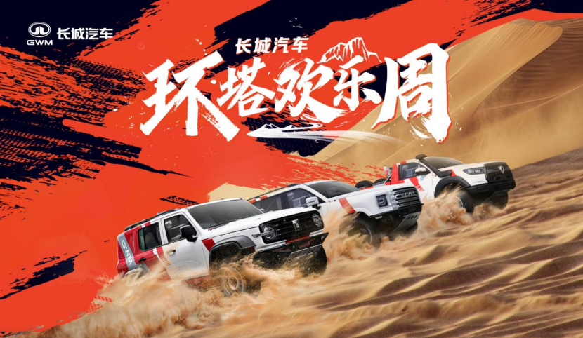 �Ї��ׂ�ԽҰ���ּܷ��˜ʰl�� �L����܇���h���g���ܡ�ȼ�憢Ļ