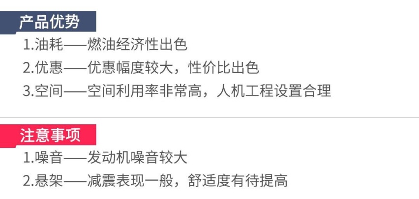 销量没对手，还动辄优惠几万块！这些好车真给力