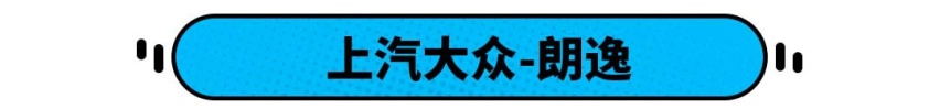 有些车轴距加长78mm，起步价还降近万，算业界良心吗？