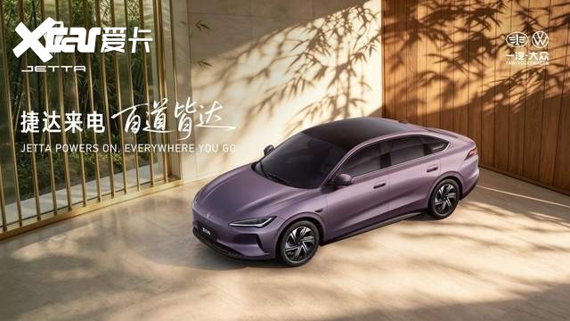 高管下场“边逛边聊”，捷达M6成都车展正式开启盲订