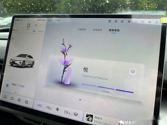 不失优雅的智能驾控能有什么？体验长安启源A07数智座舱