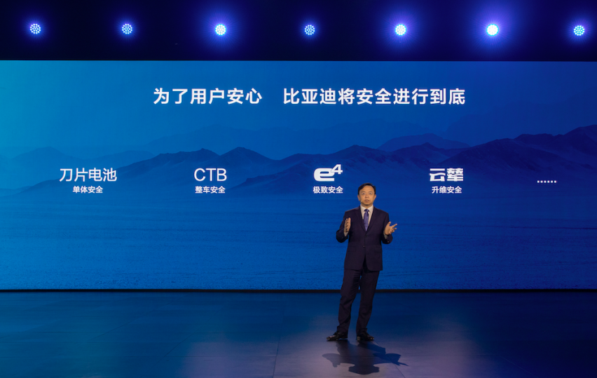 前有“魔毯”，今有“云辇”！比亚迪“F4”一出，谁与争锋