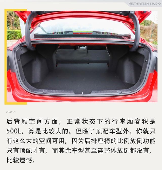 配置高价格低，长安逸动PLUS买哪款？