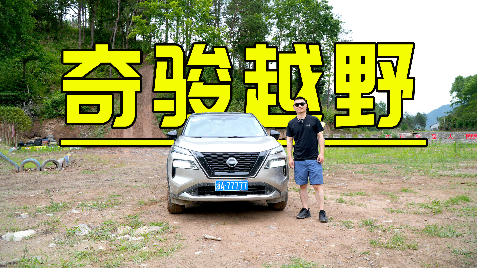 e-POWER������ �����ղ��濥ԽҰ��������