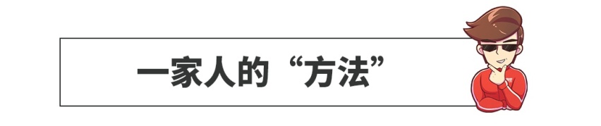 教授的新都市出行指南