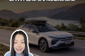 世界杯看球的移动休息室，新款凡尔赛C5 X是真懂生活