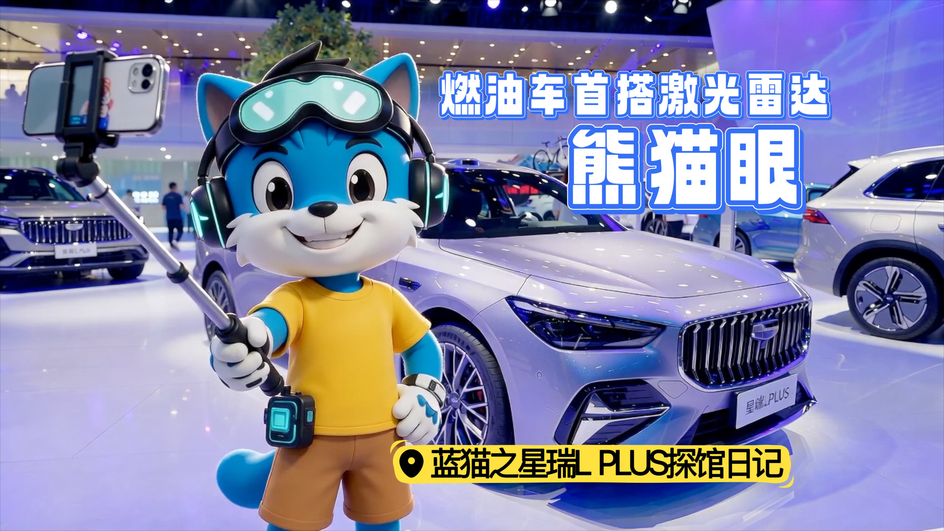 ����L PLUS�������״�+3.98L�ͺģ���������������