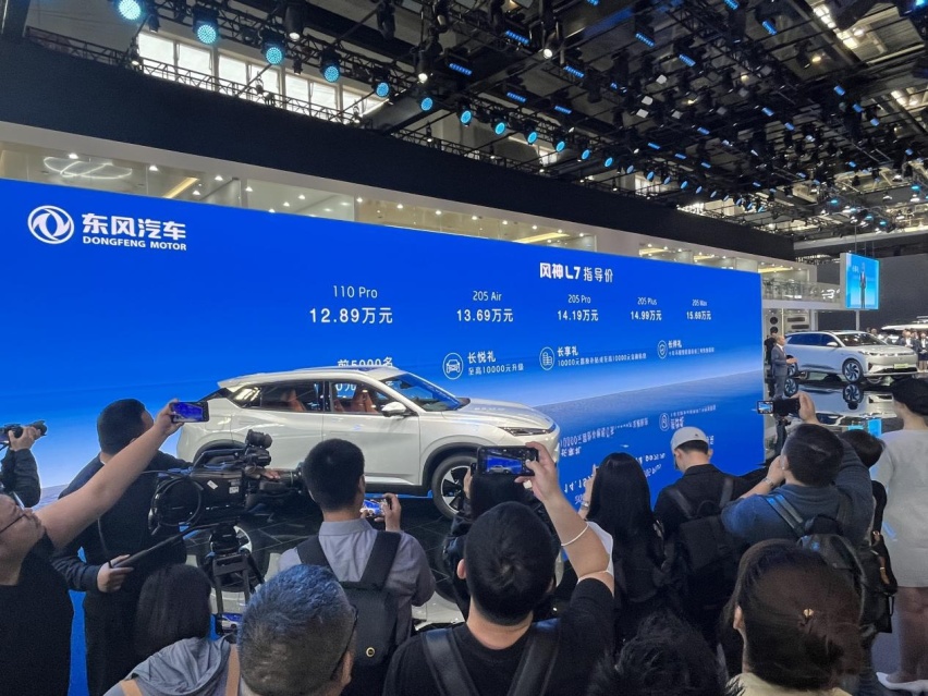 第二代AION V领衔 中国品牌SUV多款新车型亮相2024北京车展