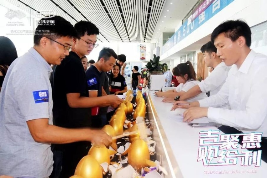 C位经销商|敢为行业先 从上海华庭洞悉吉利领跑中国品牌之道