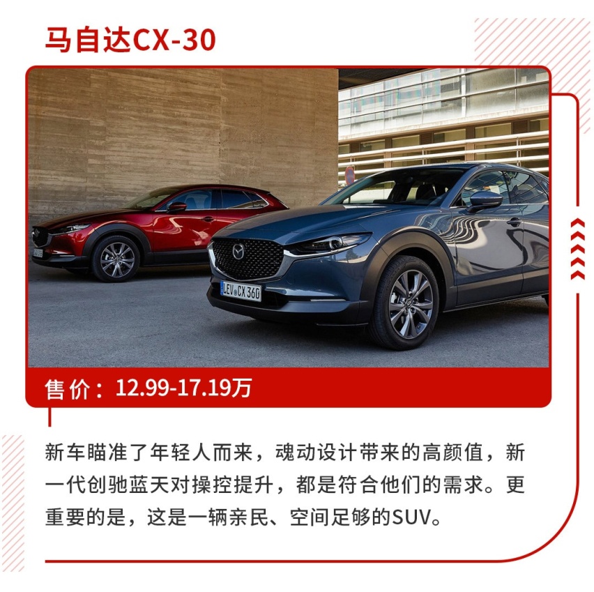 12.99万起！同级独一无二的帅气合资SUV上市，买买买！