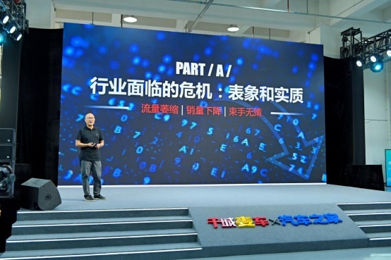 “新营销·新趋势·新未来”2023年成都车展汽车营销高峰隆重举行