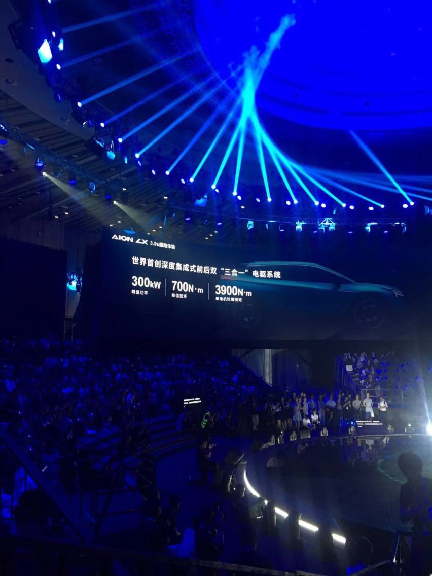 预售25万 广汽新能源Aion LX强势登场
