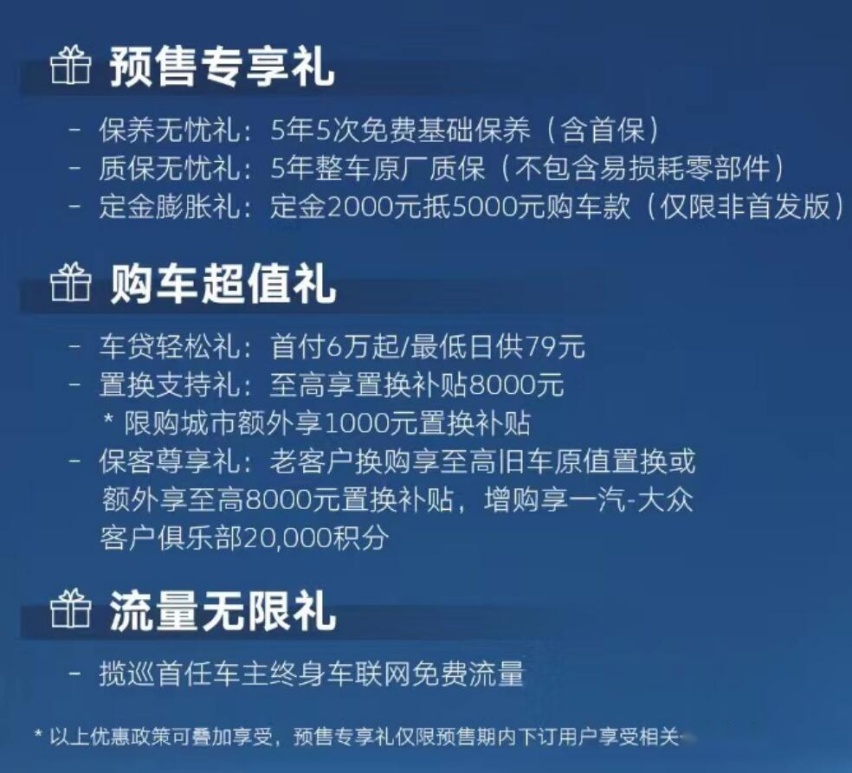 大五座SUV来了新选择 豪华品牌低配不如这台高质感硬核揽巡