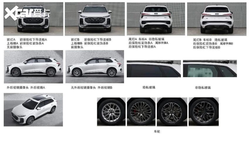 下半年买车，先看这波工信部新车再做决定