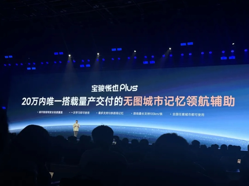 方盒子的宝骏悦也Plus，能找到自己的野心之石吗？
