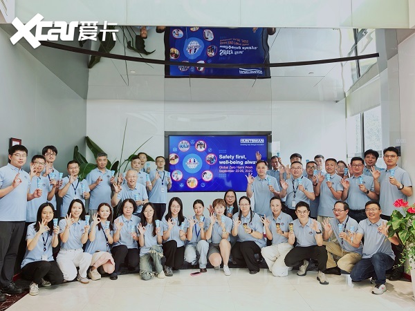 从绿色创新到安全零伤害，亨斯迈的可持续发展之路