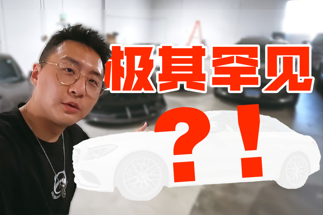 ȫ150_܇uֺڣAMG C63s 棡