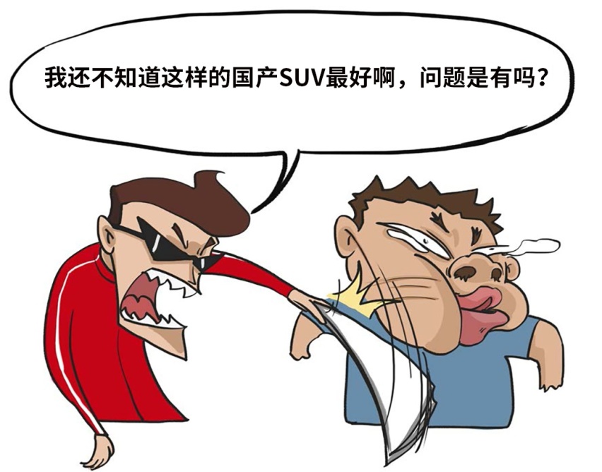 10万预算买大空间、强动力、可靠的SUV，这么选就对了