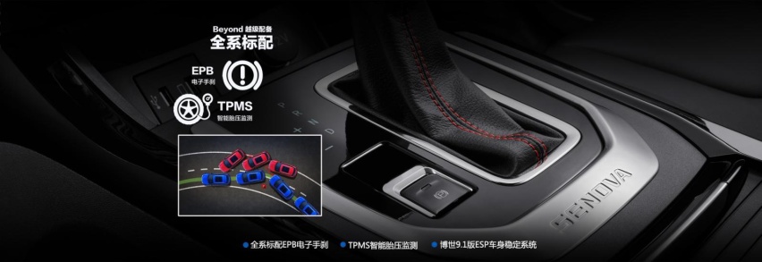到底何为汽车安全？副驾驶的“女王”才最有话语权