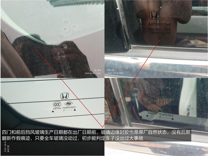 客户现场“加价”也要买的“二手神车”到底什么来头？1