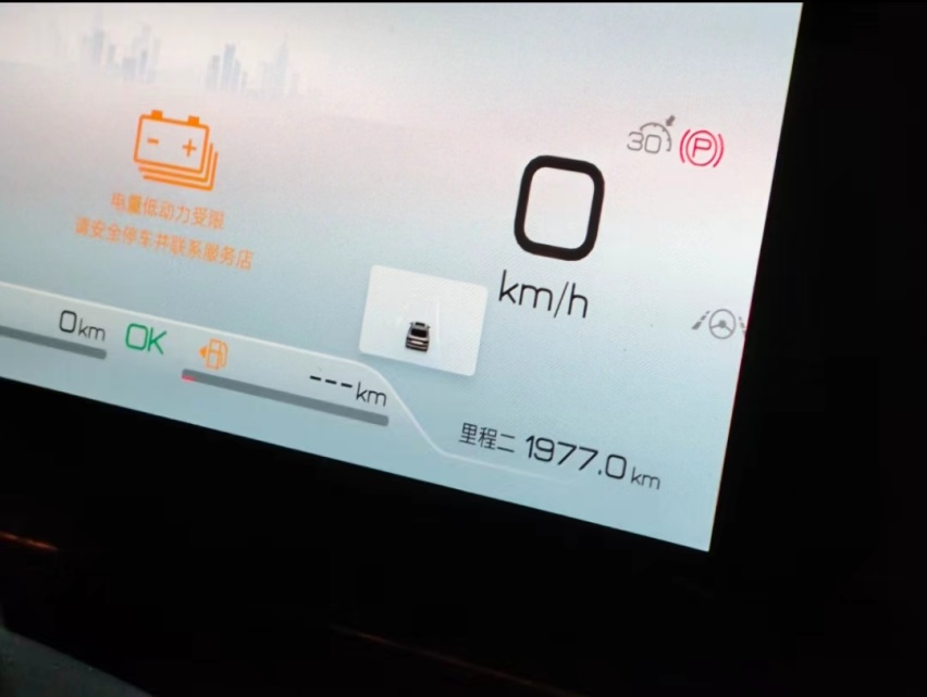 比亚迪秦L DM-i实测综合续航1977公里，表现强势，它怎么做到的？