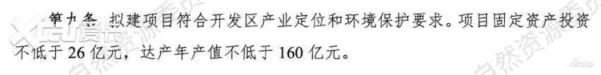 雷军豪掷8.4亿买地！小米汽车二期工厂来了，或生产SUV