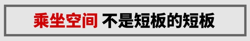 15万级合资轿跑SUV竟有豪华感，这台新车表现亮了！