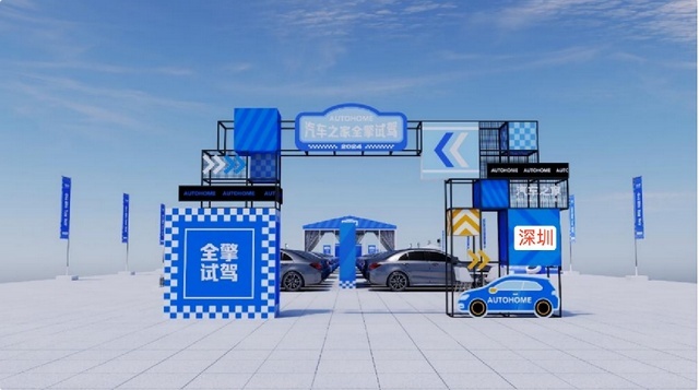 新车璀璨、大咖齐聚:2024粤港澳大湾区车展将于6月1日开幕