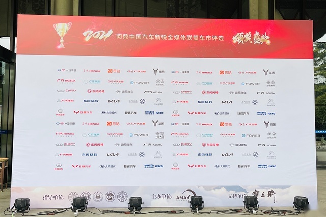 2021汽车新锐全媒体联盟—车市评选颁奖盛典在汉隆重举行