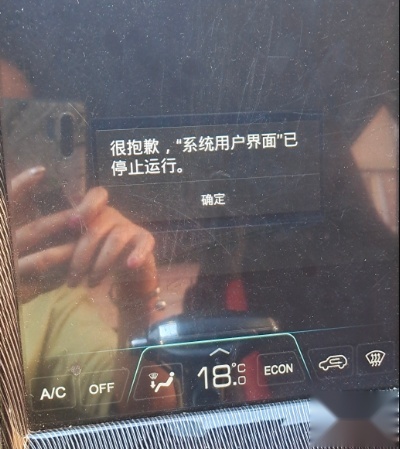 猎豹汽车又闹