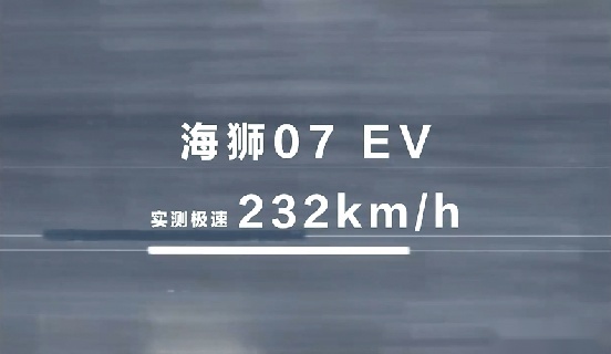 一篇文章告诉你e平台3.0Evo有哪些技术优势
