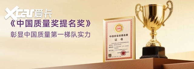 新车速递 | “20万级插混车天花板”向往S7 Pro+如何一次满足用