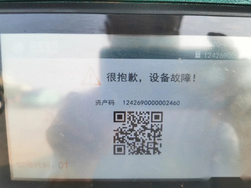 骂一下特斯拉的充电，狠狠的！