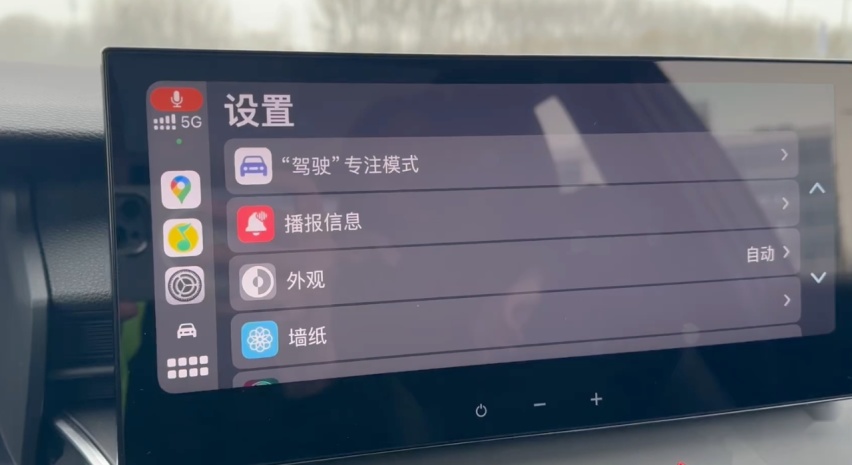 试驾：华为深度定制版凯美瑞，带来哪些变化