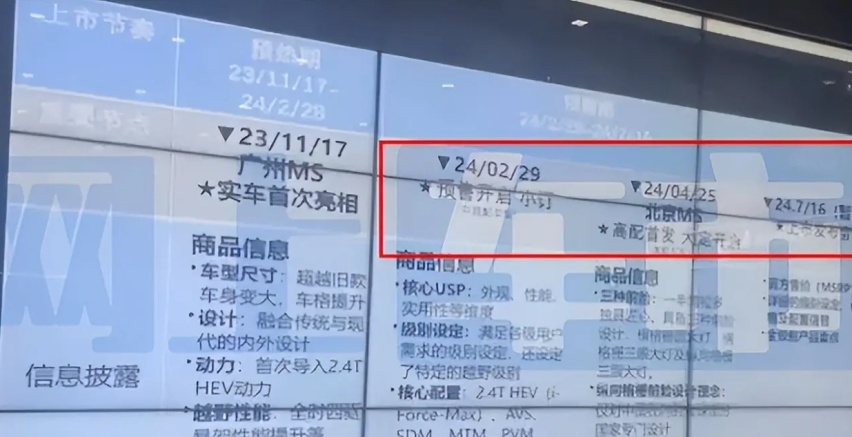 犹豫再三还是拿不准价格！普拉多还在国内打探，产品力不高很关键