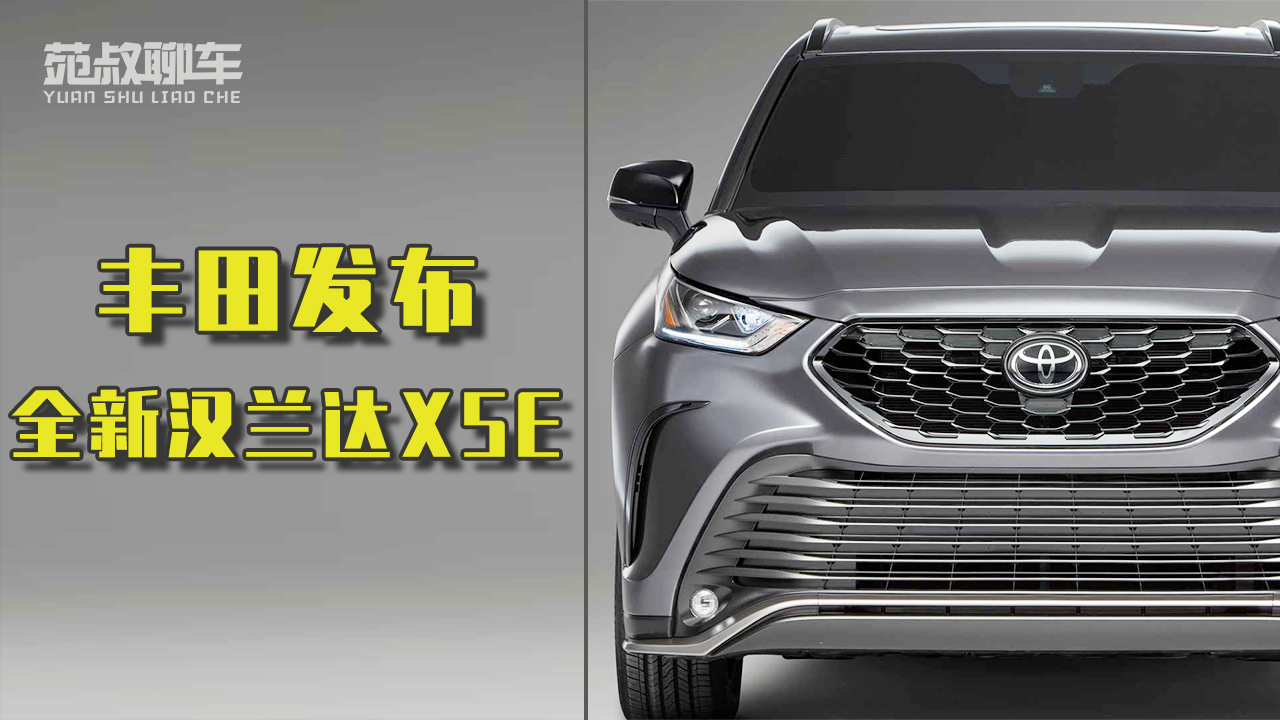 �״���SUV܇�����Ƴ��\(y��n)��(d��ng)�棬�S��l(f��)��ȫ�h�m�_(d��)XSE