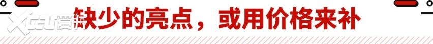大蚂蚁换代？超高颜值+双联屏 这奇瑞新车若15万起必买！